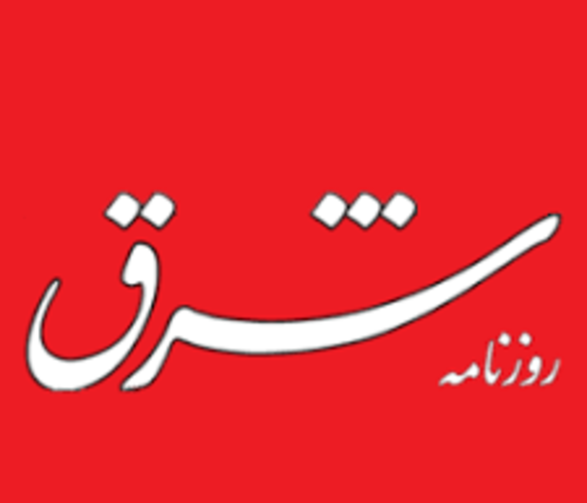 رسوایی شرق در دروغ‌ پراکنی و شایعه سازی پیرامون عوامل مسمومیت دانش‌آموزان