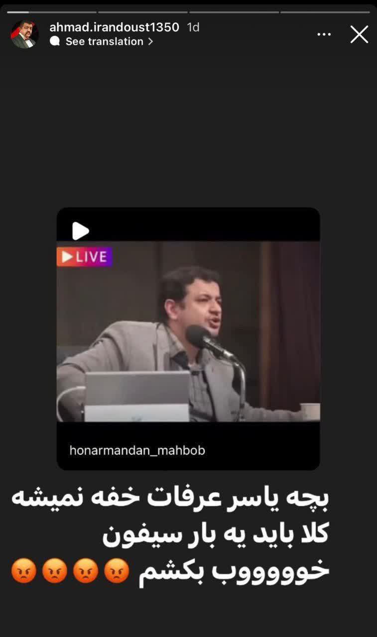 رائفی پور باید از طرف جریان انقلابی اقدام به شکایت کند