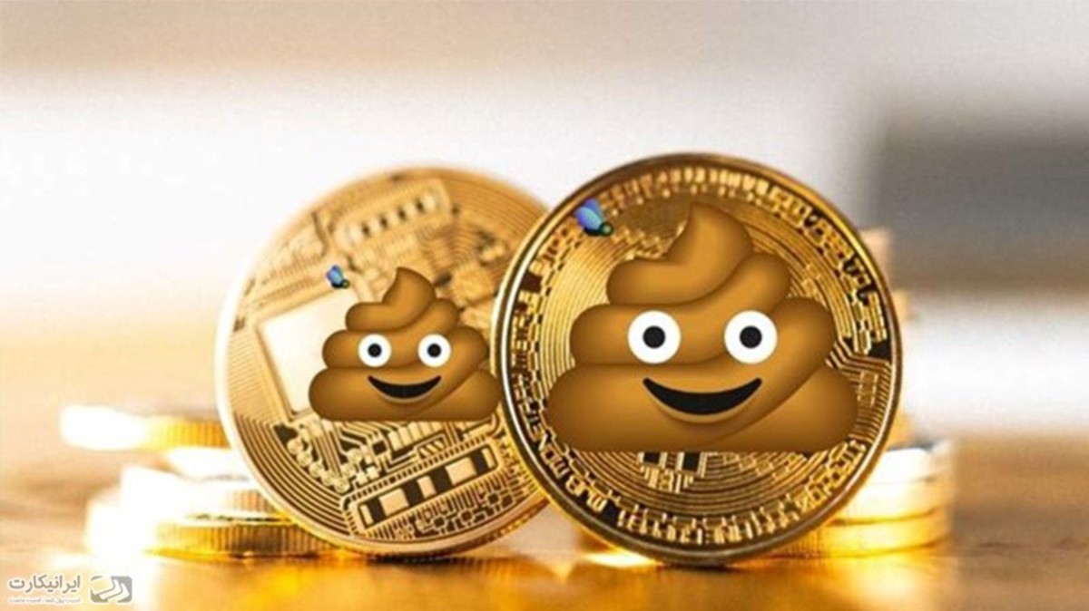 کدام صرافی ایرانی شت کوین دارد؟