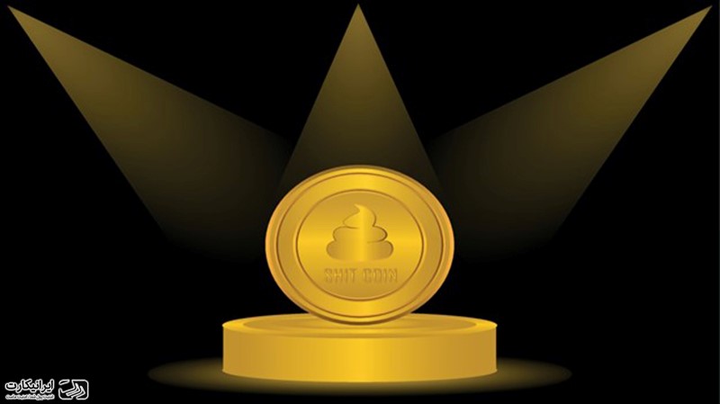 کدام صرافی ایرانی شت کوین دارد؟
