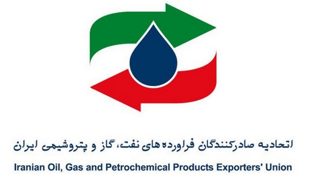 آقای معروفخانی! در هیات مدیره اتحادیه صادر کنندگان نفت، گاز و پتروشیمی ایران چه می‌گذرد؟