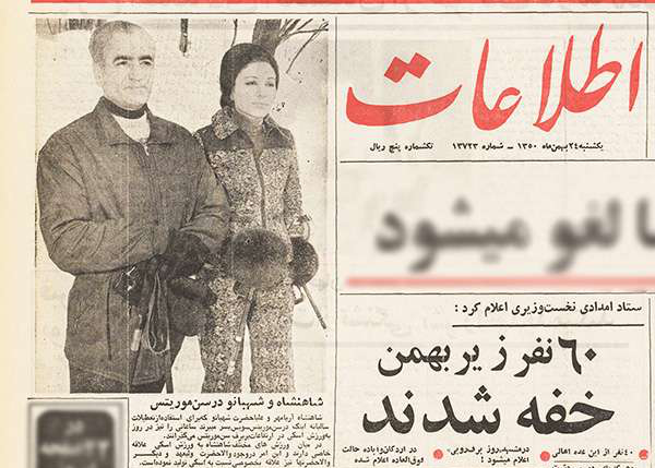 من۷۶ سالمه زمان شاه همینطور برف آمده بود یکی نیامد بگه مرد‌ه این‌ یا زنده‌!+فیلم