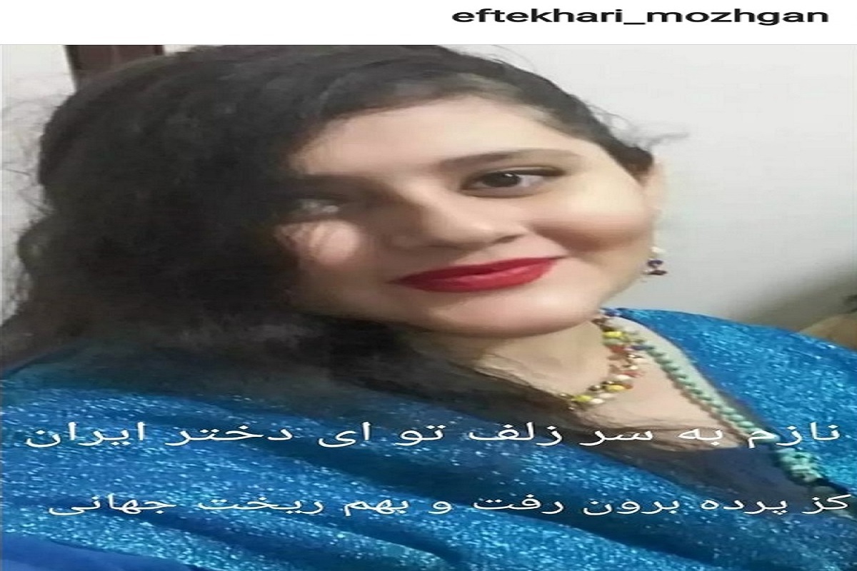حمله گروهک های تروریست کردی به مادر مهسا امینی!/ دختر تو دختر ایران نبود!