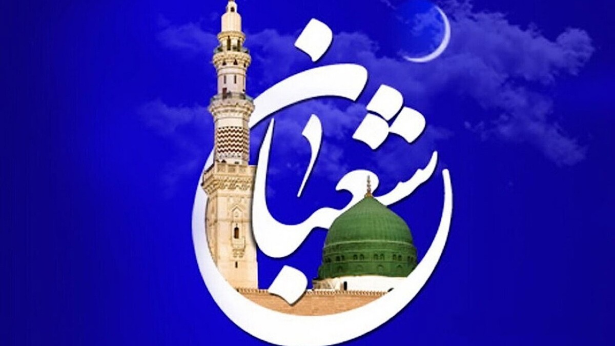 بهشت بر چه کسی واجب است؟