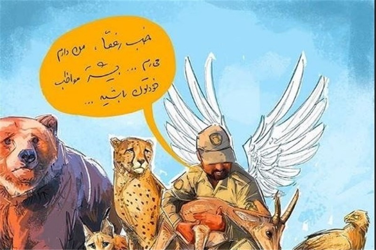 مجلس قانون حمل سلاح محیط‌بانان را اصلاح نمی‌کند!
