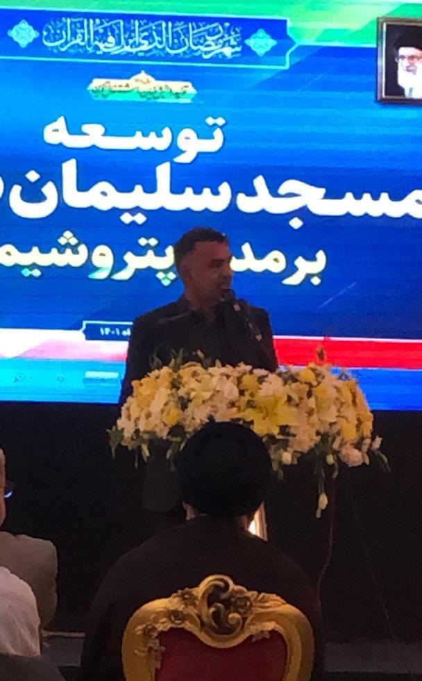 افطاری لاکچری پتروشیمی مسجد سلیمان از جیب صندوق بازنشستگی کشوری!