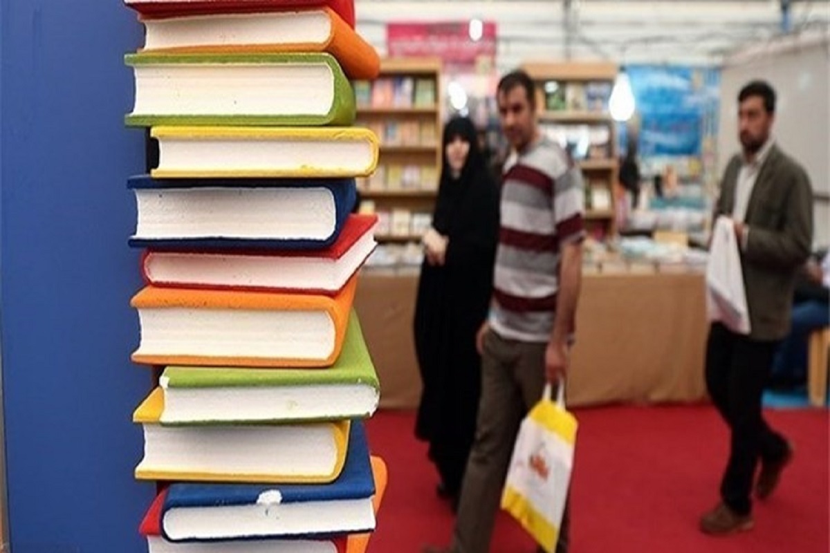 آغاز ثبت نام اساتید و دانشجویان علمی کاربردی برای دریافت بن کتاب