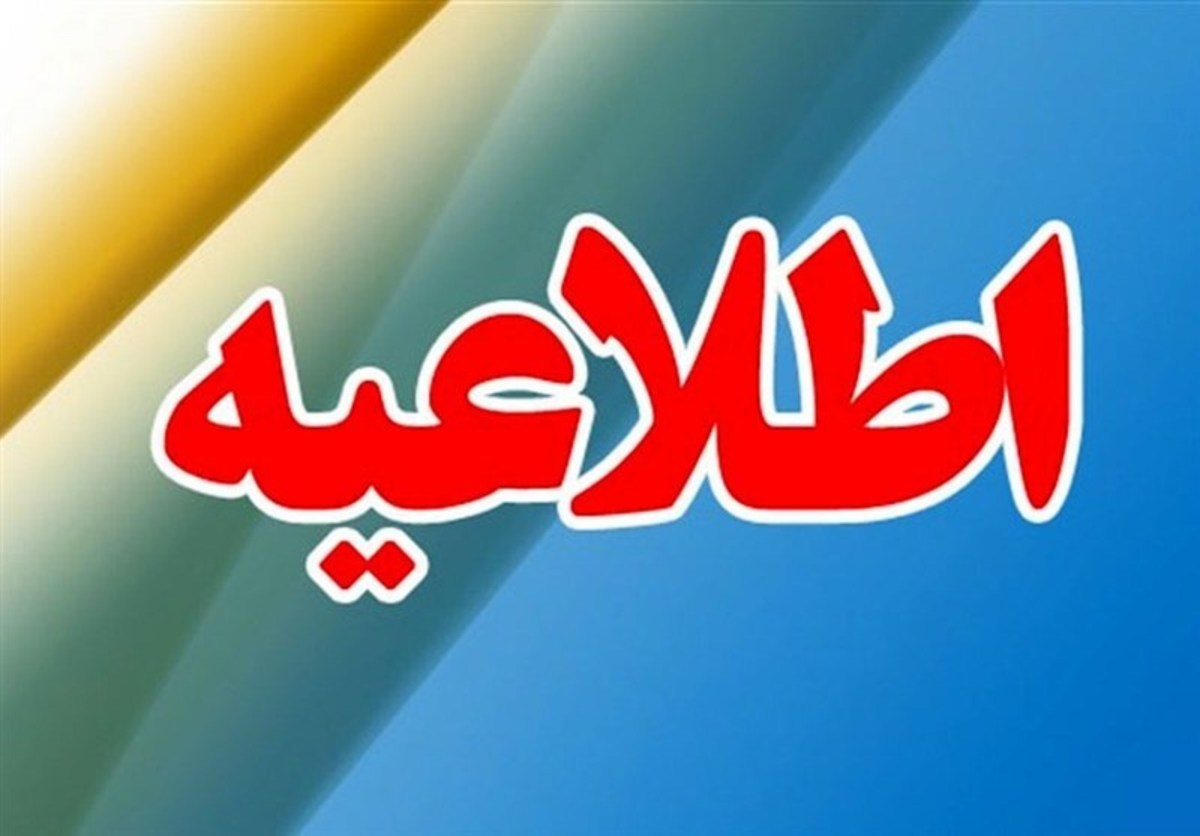 ایرانیان خاک مولداوی را ترک کنند