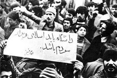 سالروز اعلام انقلاب فرهنگی توسط امام خمینی(ره)