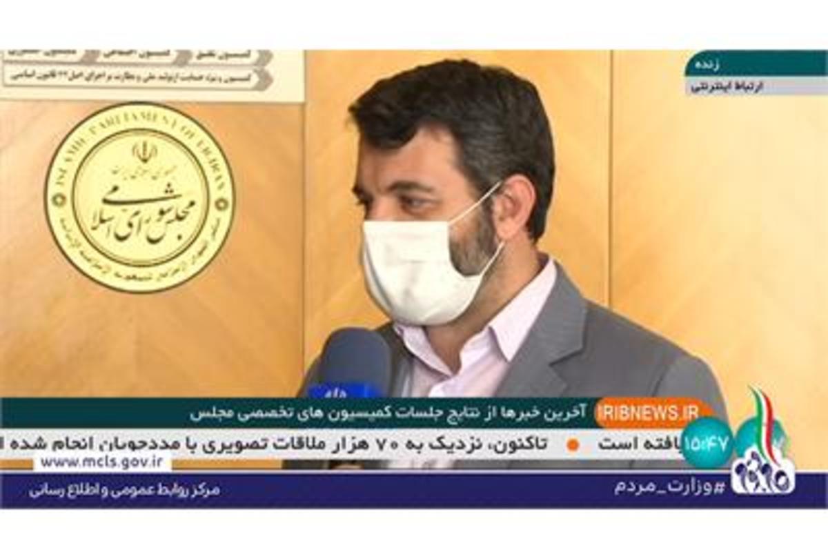 اعتراض‌ها نسبت به پرداخت یارانه‌ها در سامانه حمایت ثبت و رسیدگی می شود