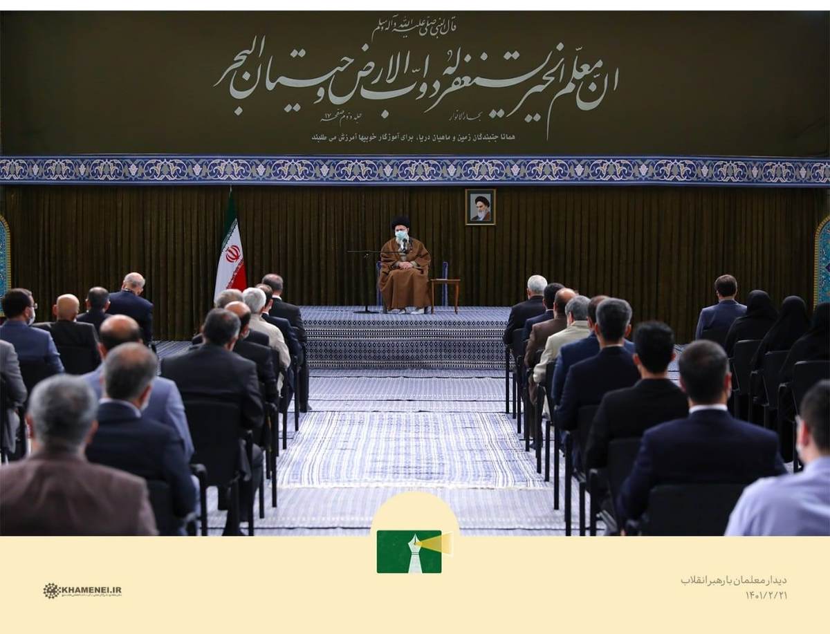 دیدار جمعی از معلمان و فرهنگیان با رهبر انقلاب