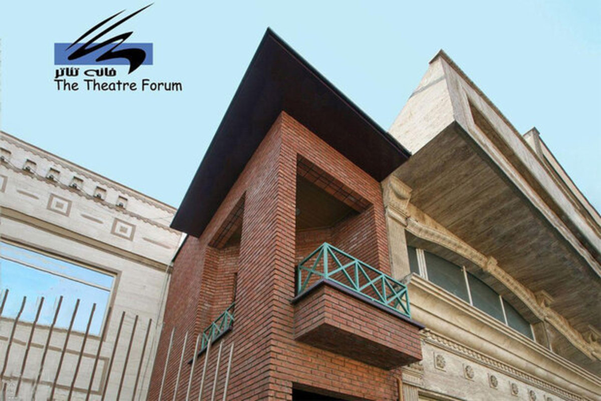 مجمع خانه تئاتر ۲۴ اردیبهشت برگزار می‌شود