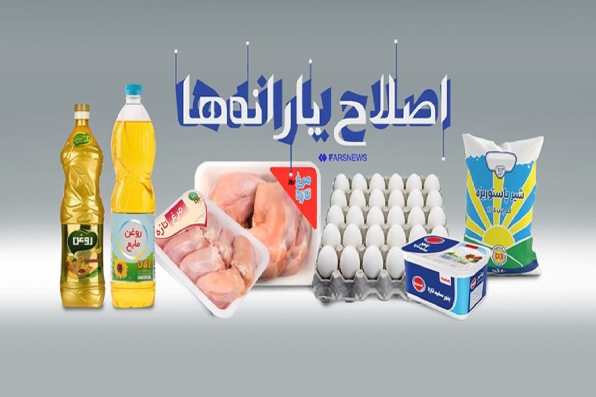 بازماندگان دریافت یارانه برای ثبت‌نام به درگاه ملی خدمات دولت مراجعه کنند