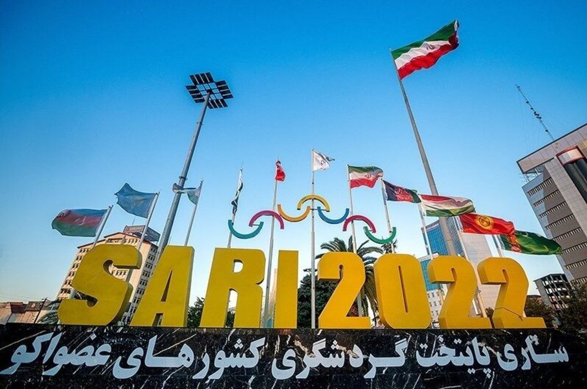 رویداد ساری‌۲۰۲۲ و تلاشی که ستودنیست
