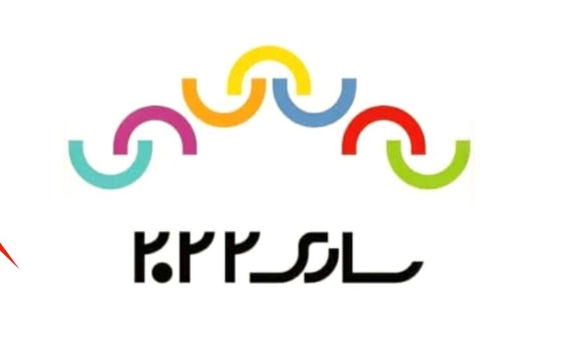 رویداد ساری‌۲۰۲۲ و تلاشی که ستودنیست