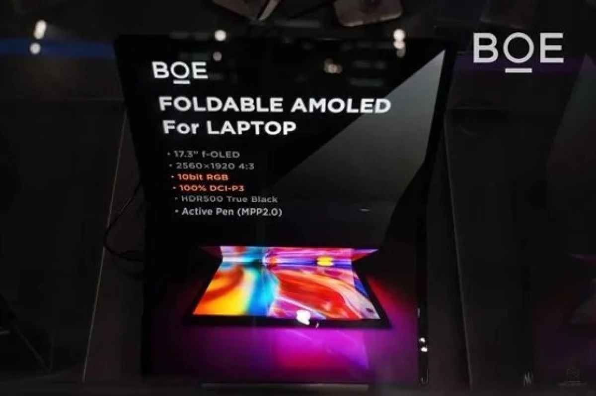 BOE یک نمایشگر تاشو 17.3 اینچی معرفی کرد