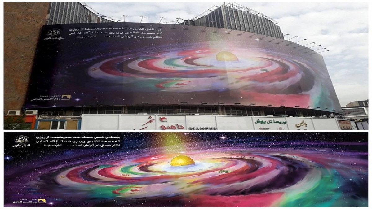 رونمایی از جدیدترین دیوارنگاره میدان ولیعصر (عج)