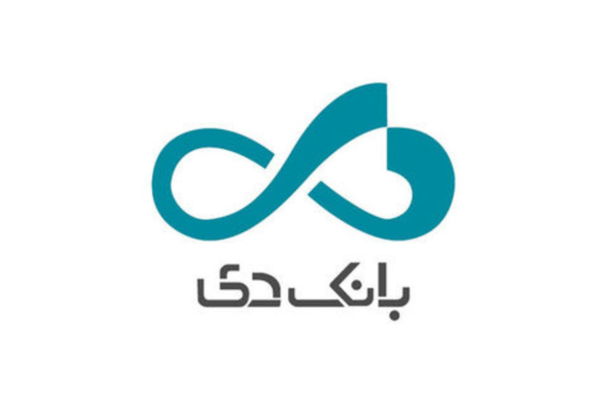 تخلفات بانک دی و مرتبطین آنها در بنیاد شهید خسارت جبران ناپذیر به خانواده شهدا و جانبازان
