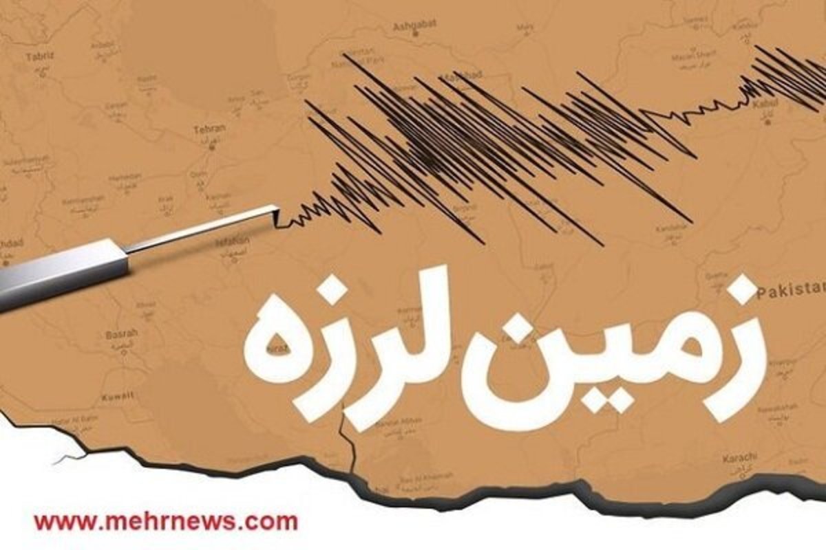 زلزله ۴ ریشتری حسینیه خوزستان را لرزاند