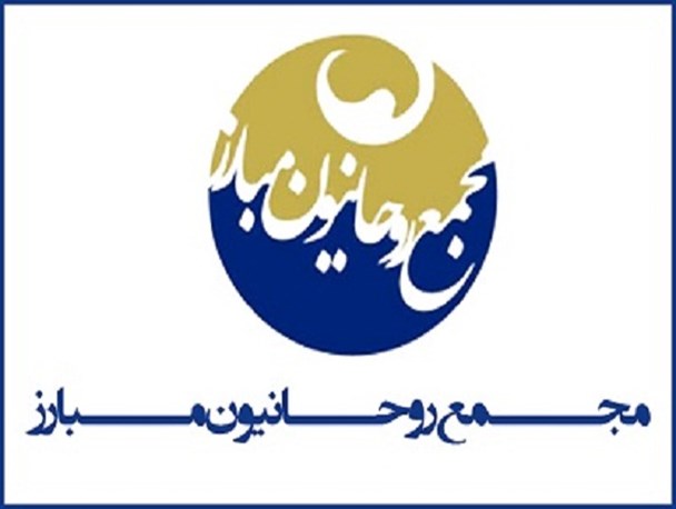 مجمع روحانیون قراراست تاکجا شریک دزد و رفیق قافله باشد؟!