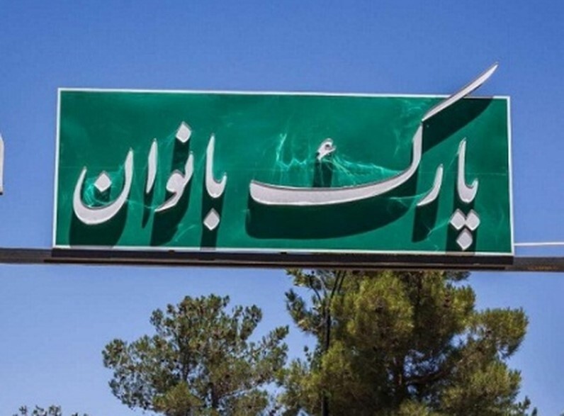 حمله به نظام سیاسی به نام دفاع از اجتماع از طریق تعمیم