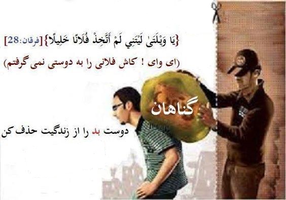 پیام صبحگاهی
