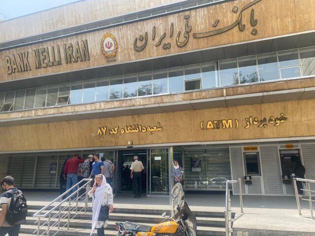 سرقت حیثیت بانک ملی در امنیتی ترین منطقه ایران در دوره مدیرعاملی دکتر فرزین