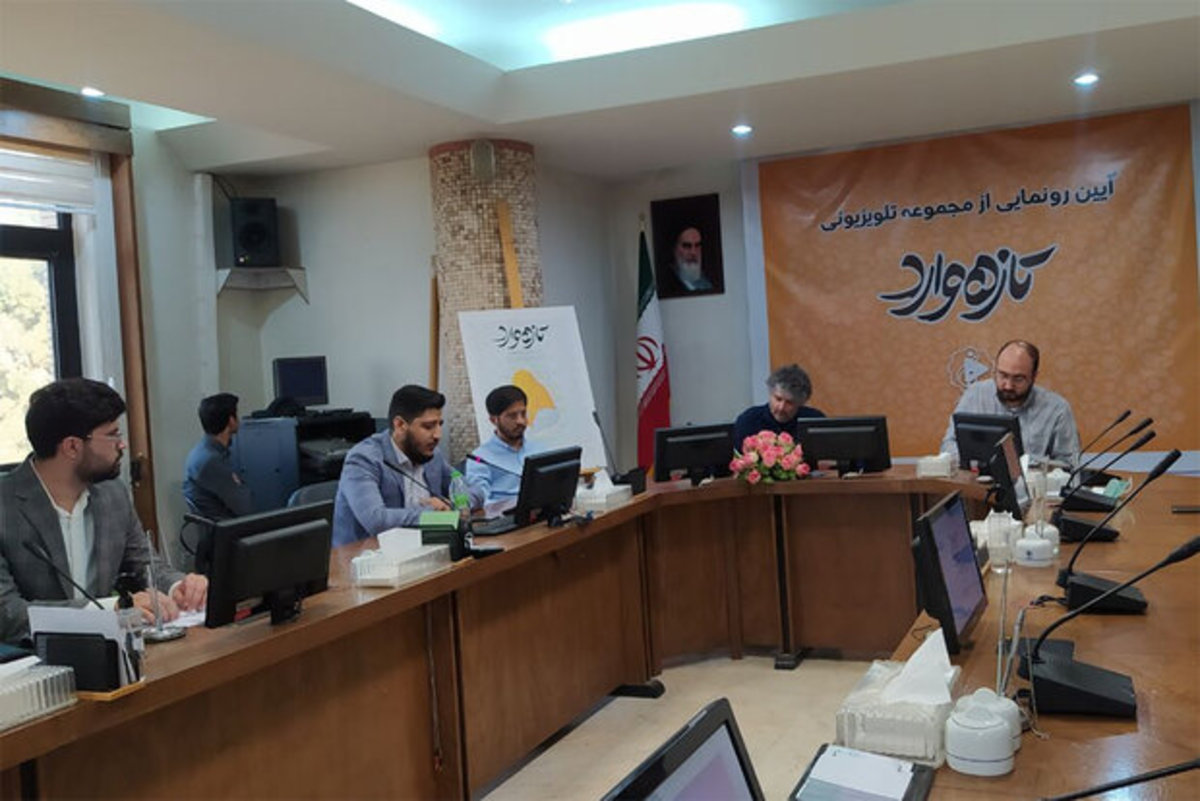 «تازه‌وارد» رونمایی شد
