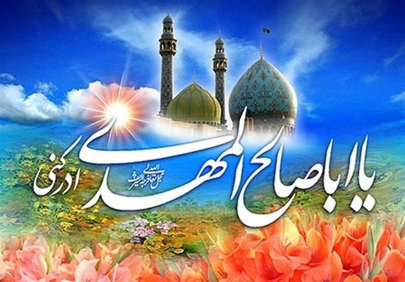 پیام صبجگاهی پیام صبجگاهی