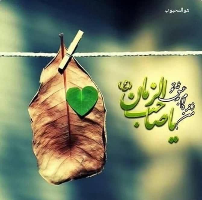 پیام صبحگاهی جمعه