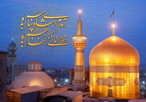 صبح ولادت مبارک