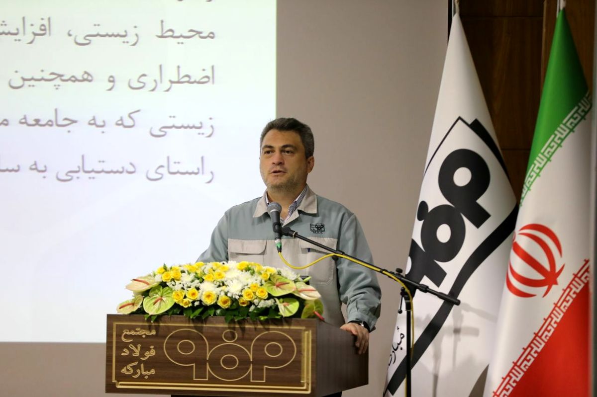 فولاد مبارکه پیشگام در حفظ محیط زیست/ افزایش سرمایه ۱۱۳ درصدی شرکت فولادی حاضر در بورس تصویب شد