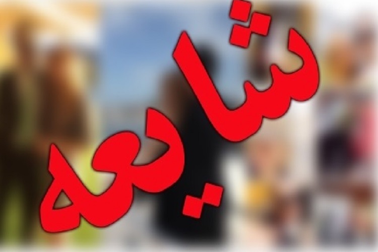 شایعاتی در خصوص سرقت از صندوق امانات بانک ملی