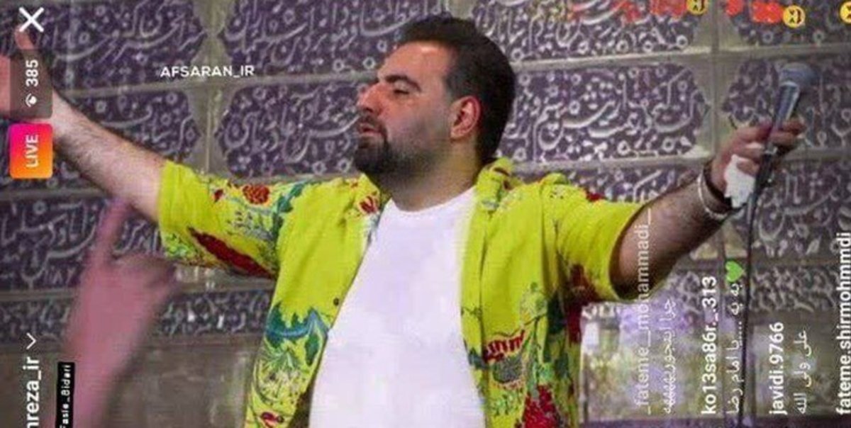 لباس جنجالی و حاشیه‌ ساز یک مداح مطرح