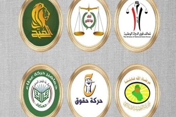 نشست کمیته هماهنگی شیعیان عراق با حضور مصطفی الکاظمی