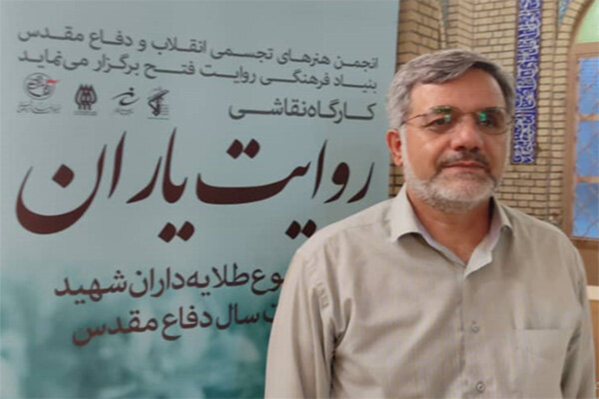 کارگاه روایت یاران تصویرگر گوشه‌ای اززندگی شهید جهان‌آرا است