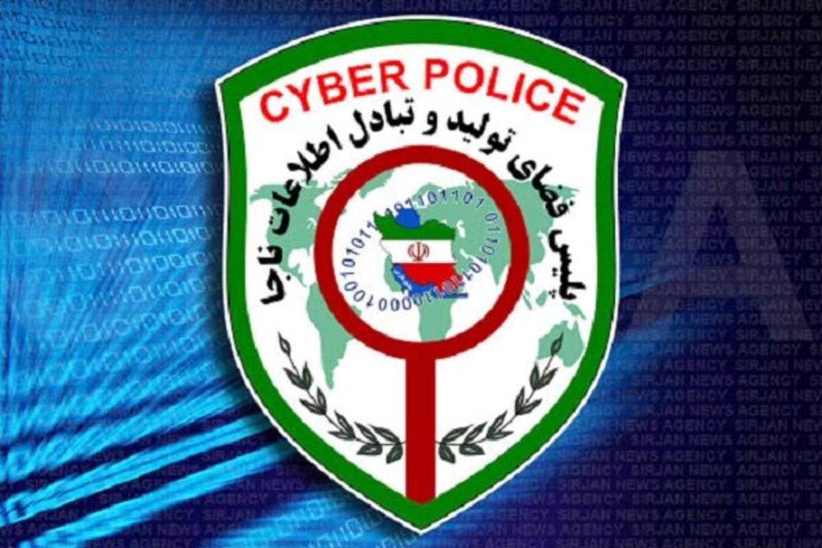 کلاهبرداری تلفنی با ترفند «برنده خوش شانس»