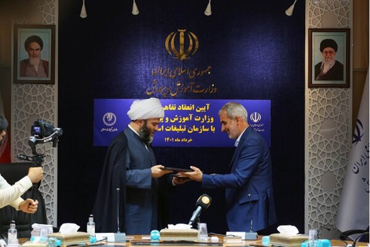 تعلیم و تربیت اولویت اصلی سازمان تبلیغات اسلامی