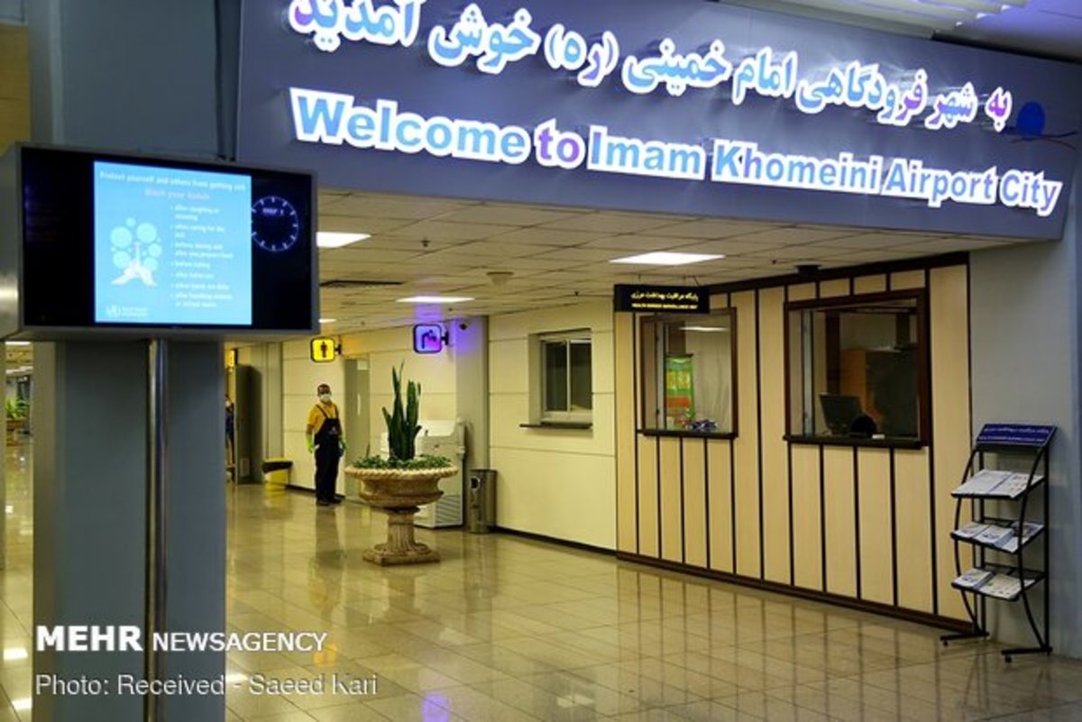 شرایط ثبت گوشی تلفن همراه در فرودگاه امام خمینی