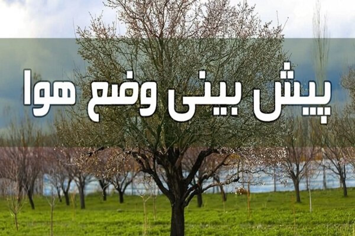ثبت دمای ۵۲ درجه‌ در آبادان