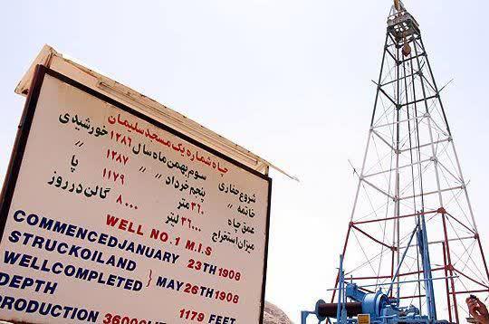 مروری بر مناسبت‌های امروز ۵ خرداد