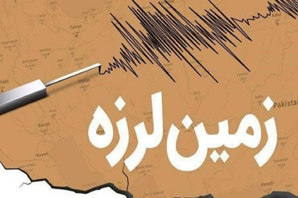 وقوع زلزله ۷ ریشتری در تهران محتمل تر است