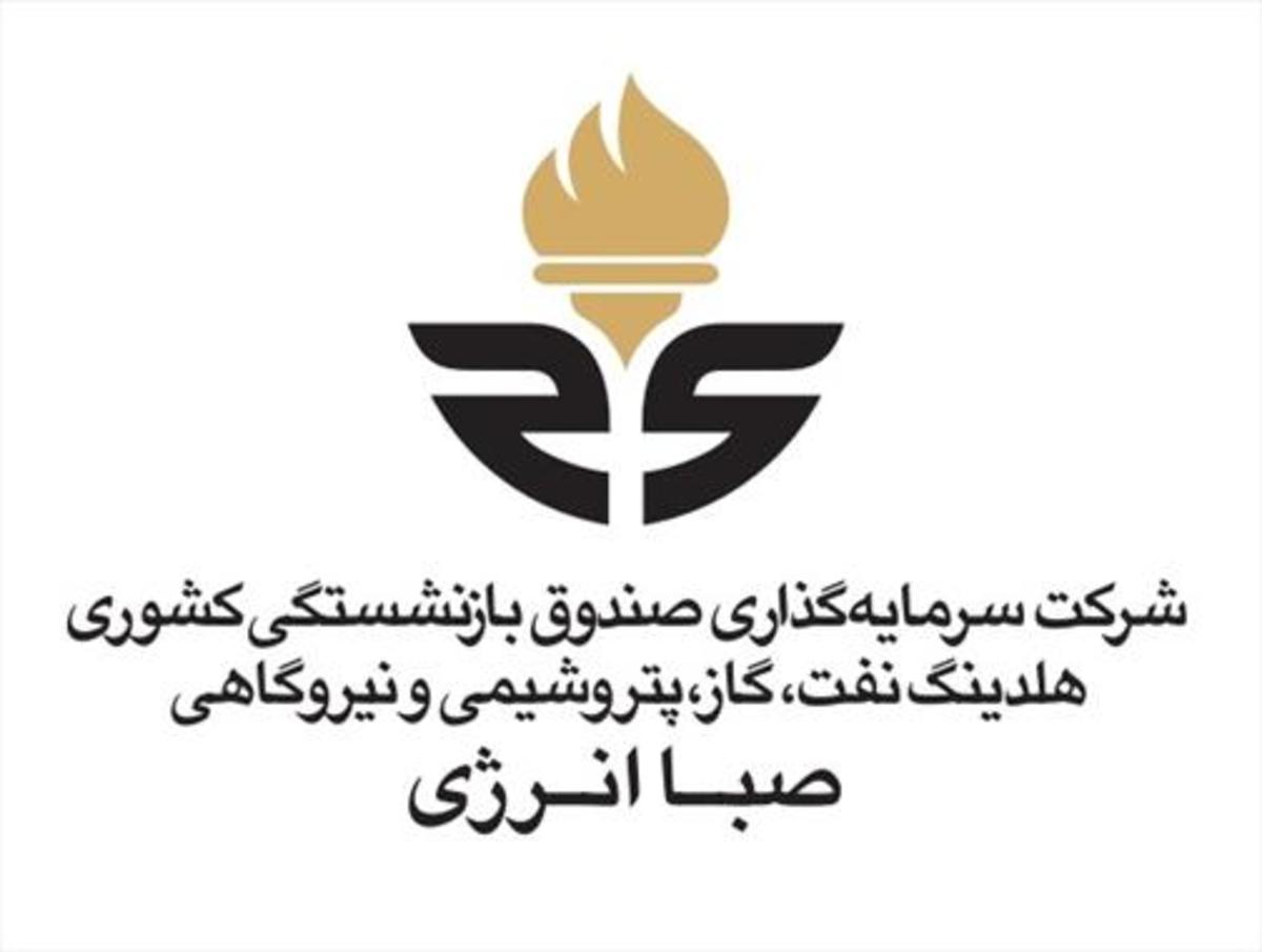 بازدهی 8 درصدی صبا انرژی در سال 1400 با وجود کاهش 8- درصدی شاخص کل بورس به خاطر پرتفوی هوشمندانه و سرمایه گذاری های مطمئن