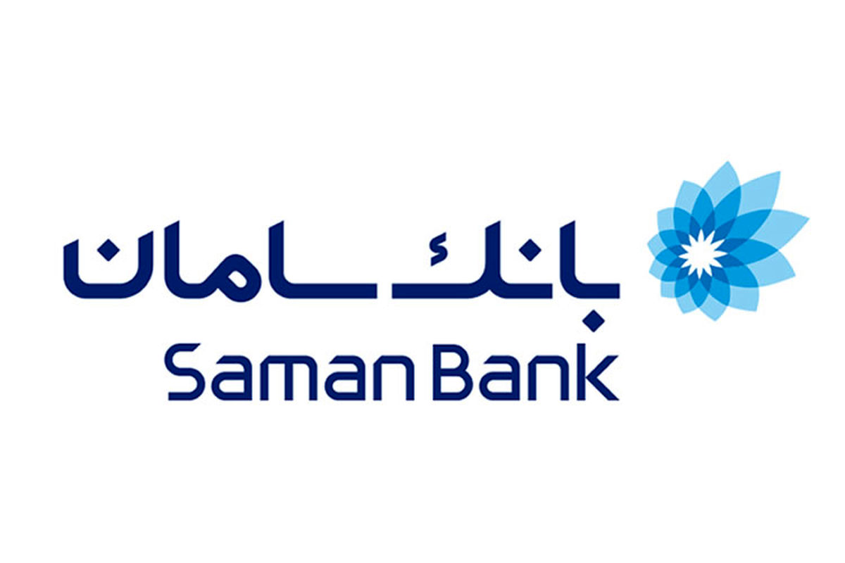 بانک سامان کارت های بانکی با تراکنش مشکوک را غیرفعال کرد