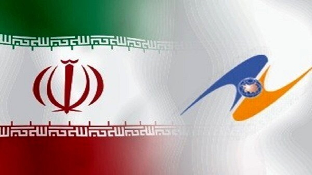 تعرفه گمرکی ۸۰ درصد کالا‌ها میان ایران و اوراسیا صفر می‌شود