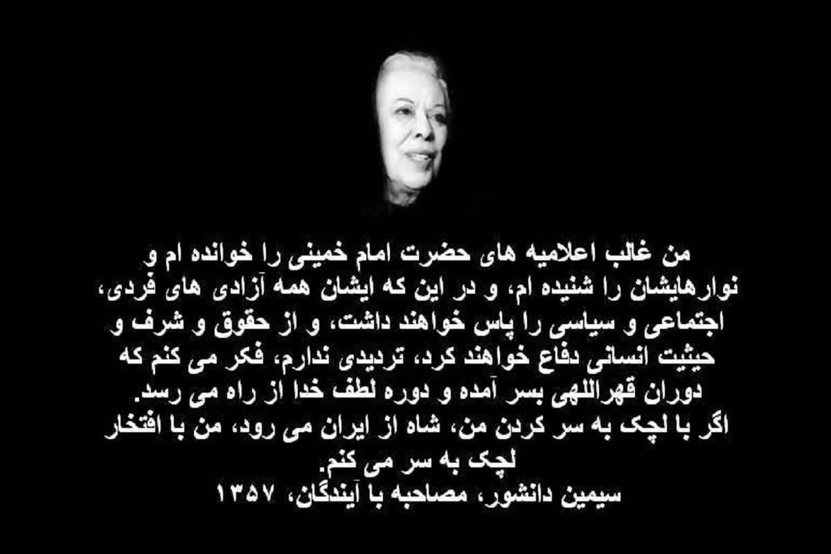 روشنفکران آن موقع را مقایسه کنید با روغنفکران دو زاری الان!