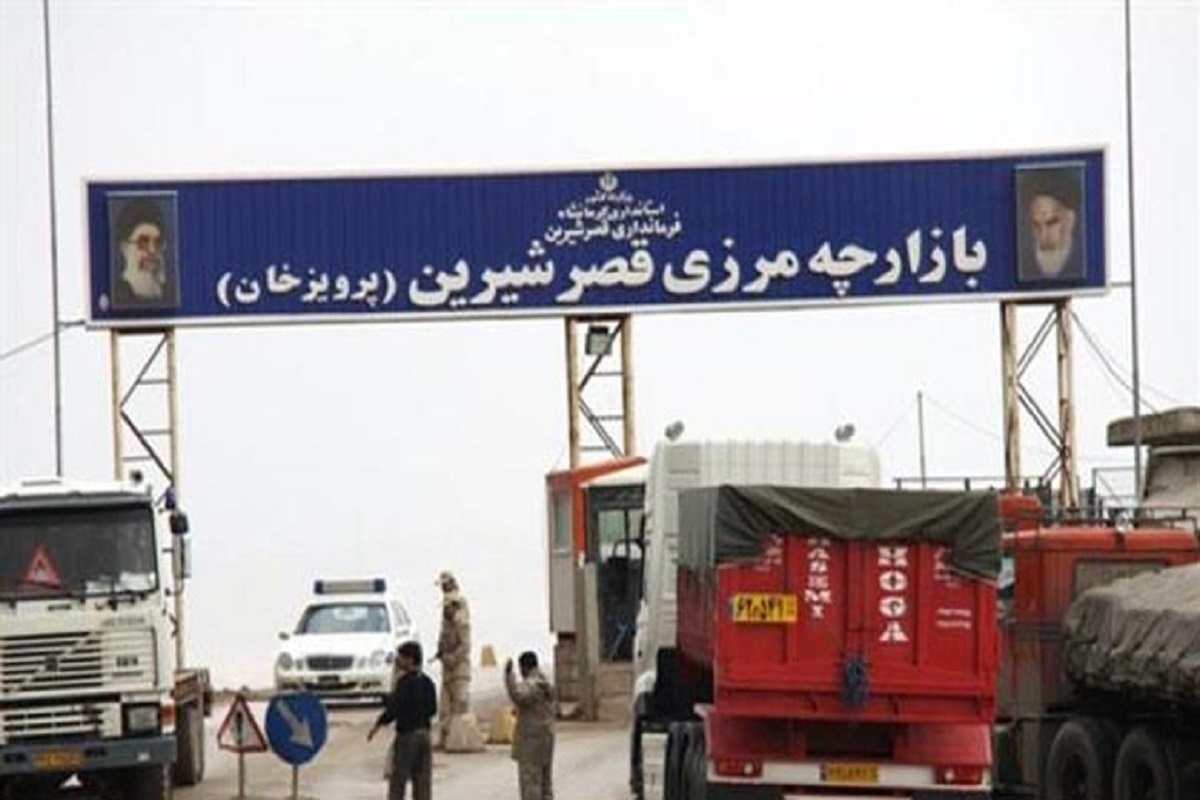 بیش از دوسوم مبادلات مرزی عراق و ایران از طریق گذرگاه‌های مرزی سلیمانیه انجام شده است