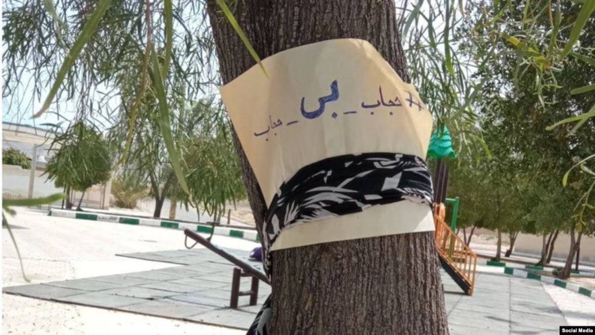 چرا فراخوان حجاب‌بی‌حجابِ ۲۱ تیرِ پهلوی‌گرایان نگرفت؟