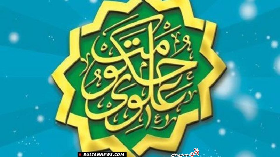 چهره‌ای از حکمرانی علوی