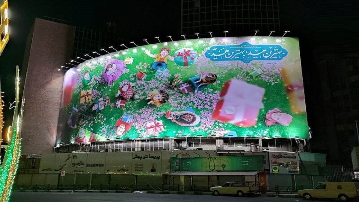 «بهترین عید» دیوار نگاره جدید میدان ولیعصر (عج)
